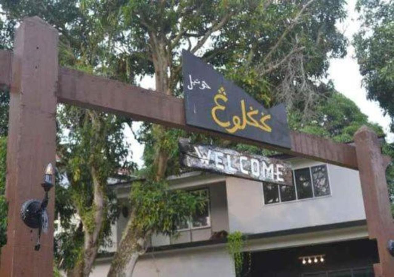 فندق Mango'S Park بورت ديكسون المظهر الخارجي الصورة